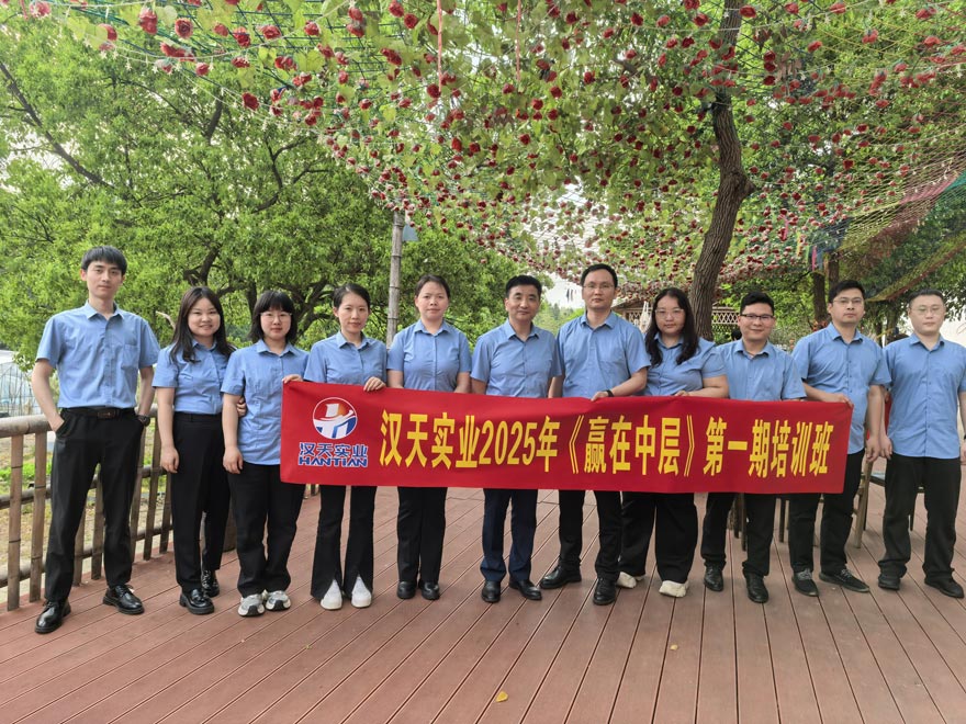 2025年“直擊目標(biāo)、使命必達(dá)”